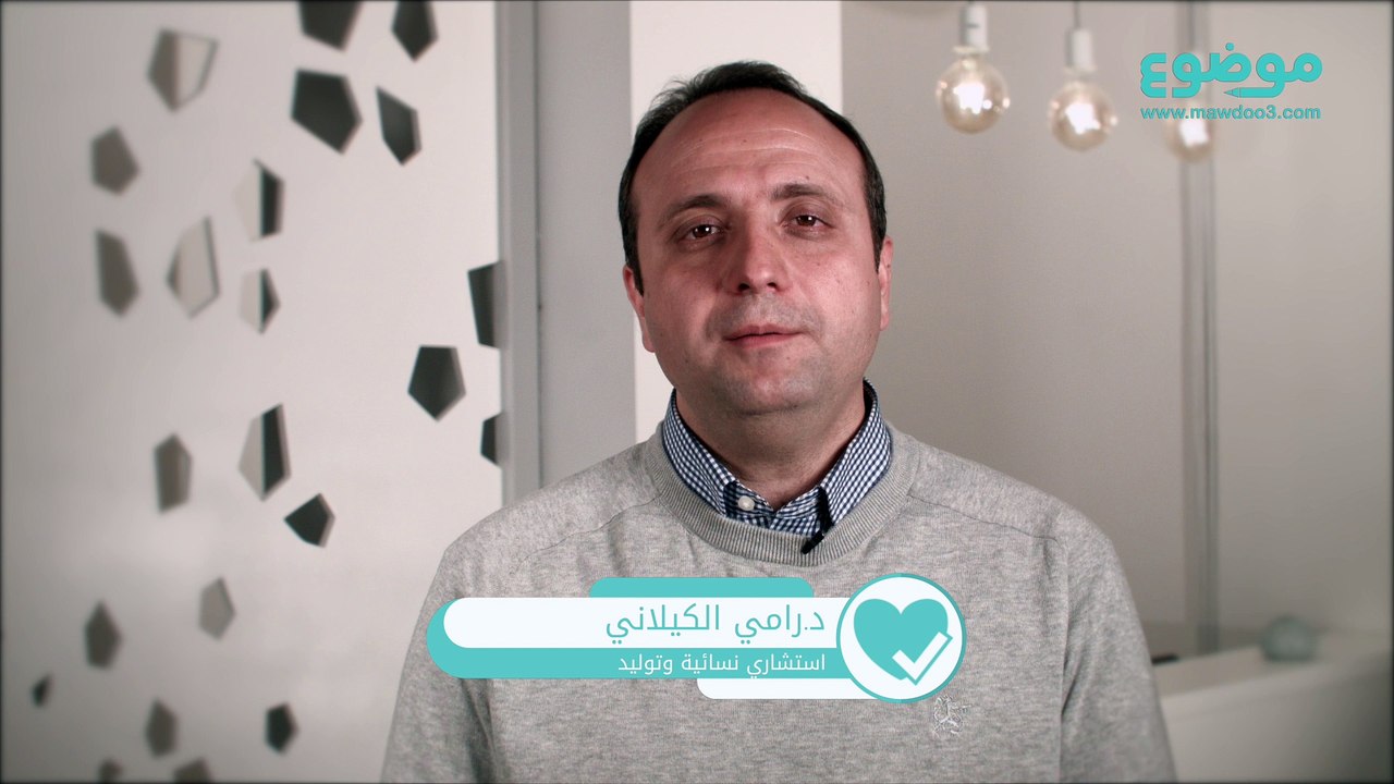 #موضوع: ما هي أعراض التبويض؟