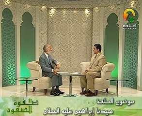 الشيخ عمر عبد الكافى قصص الانبياء الحلقة 14