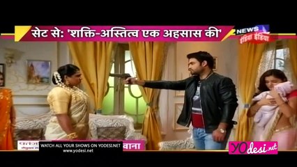 Harman Ne Taani Bandook Kareena Par!! Sahkti 5th April 2017