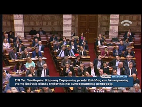 Τι είπε ο Γιάννης Σταθάς για την αξιολόγηση, την επιτροπή αλήθειας και την επίσκεψη Μουζάλα