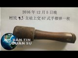 Tin Quân Sự - Nông Dân Trung Quốc Dùng Lựu Đạn Làm Chày 25 Năm | Tin Mới Nhất