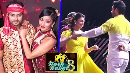 Nach Baliye 8 : Episode 2 | Sneak Peak | Divyanka-Vivek | Mona-Vikrant | TellyMasala