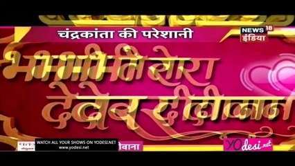 Fatafat Khabron Ka Safar!! 5th April 2017