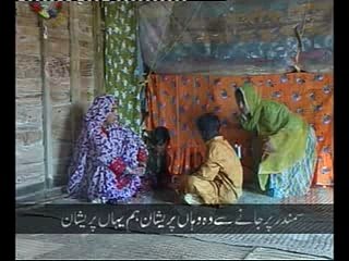 Sabir Machhera Documentary  - By PFF