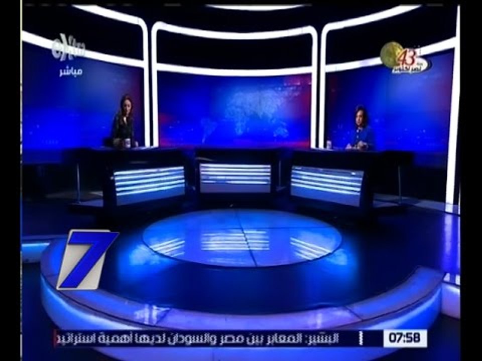 الساعة السابعة | رؤية مجلس النواب لمناظرة نواب هيلاري وترامب| كاملة