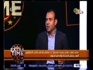 Download Video: اكسترا تايم | محمد رفعت: القائمين على سي بي سي يدرسون عودة “مودرن” للنور