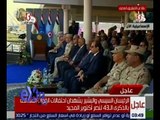 غرفة الأخبار | الرئيس السيسي والبشير يشهدان احتفالات القوات المسلحة بذكرى نصر أكتوبر