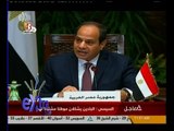 غرفة الأخبار | كلمة الرئيس السيسي في اللجنة المصرية السودانية