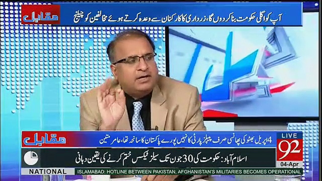 Asif Ali Zardari Pahar Par Kyun Charh Gaye Hain.. Rauf Klasra