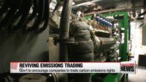 Korea to revitalize carbon emissions trading scheme