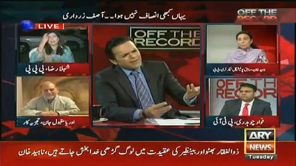 Bari Mehabani Ap Panama Par Bole Lekin Phir Zardari Sahab Aae Aur Bolna Band Hogae..Kashif Abbasi To Shehla Raza