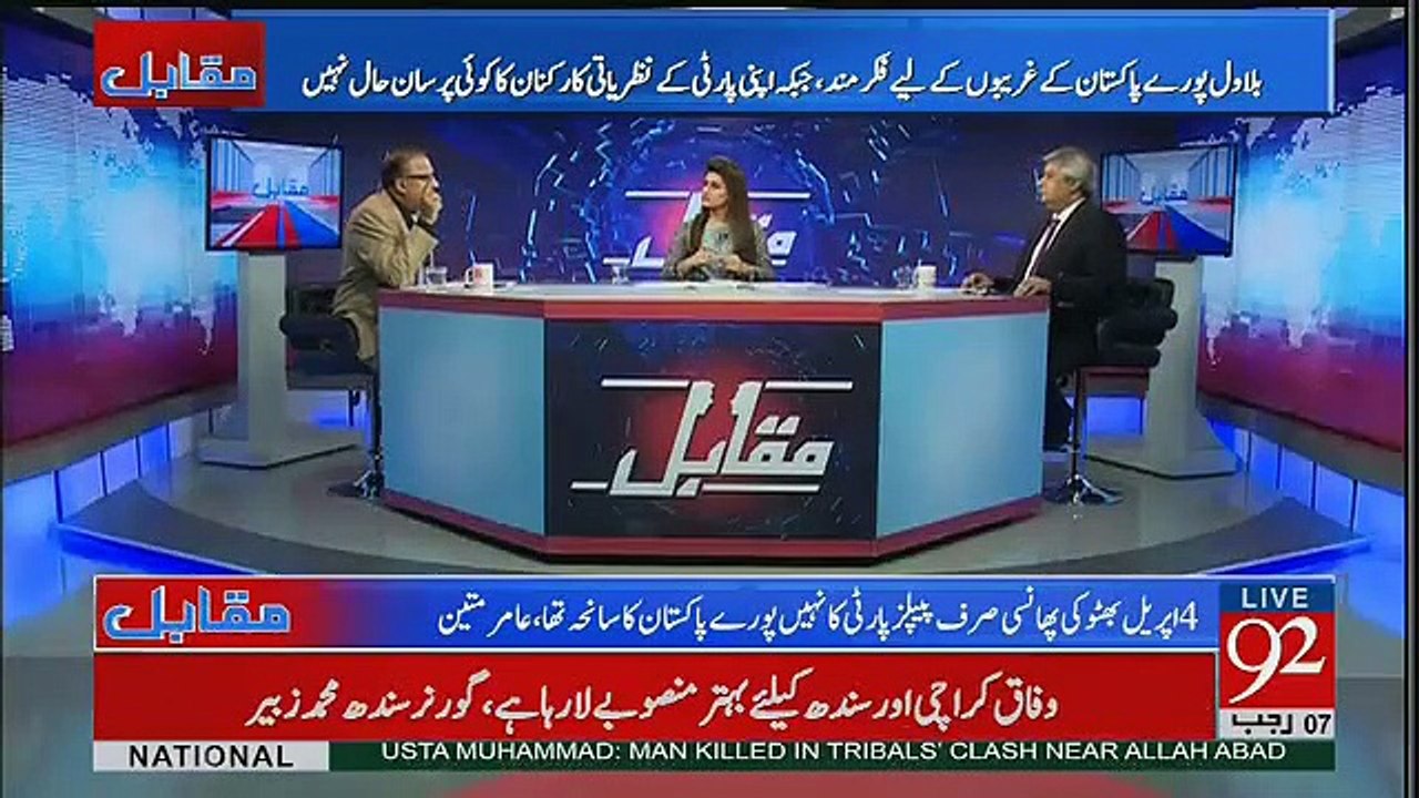Election Say Pehlay Gen Kayani Nay Shahbaz Sharif Aur Chaudhary Nisar Say 12 Khufia Mulaqaatain Kyun Ki.. Rauf Klasra
