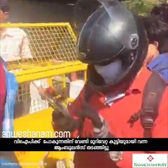 VIP വന്നാല്‍ ആംബുലന്‍സും മാറണം! #AnweshanamIndia