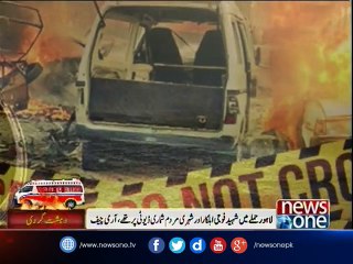 COAS condemns Lahore attack on census team