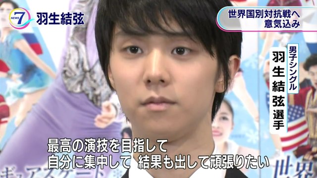 170405 WTT会見NEWS④