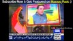 Mazaaq Raat 4 April 2017 - PTI Vs PMLN Juggat Bazi - مذاق رات - Dunya News