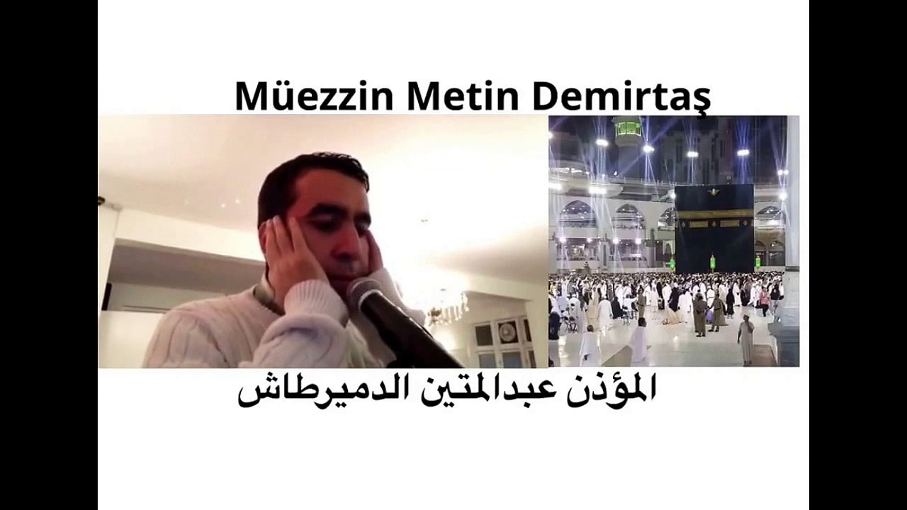 Metin Demirtas. Kabe ezani. Adhan Makkah. Azan Masjid Al Haram. Sheikh Ali Mullah Azan. Adhan Makkah Youtube. Adhan Makkah mp3 free download. Adhan Makkah mp3. Azan adhan mp3 free download beautiful call to prayer. Download - Makkah azan Ringtone. Makkah.