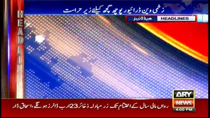 Headlines 1600 5th April 2017