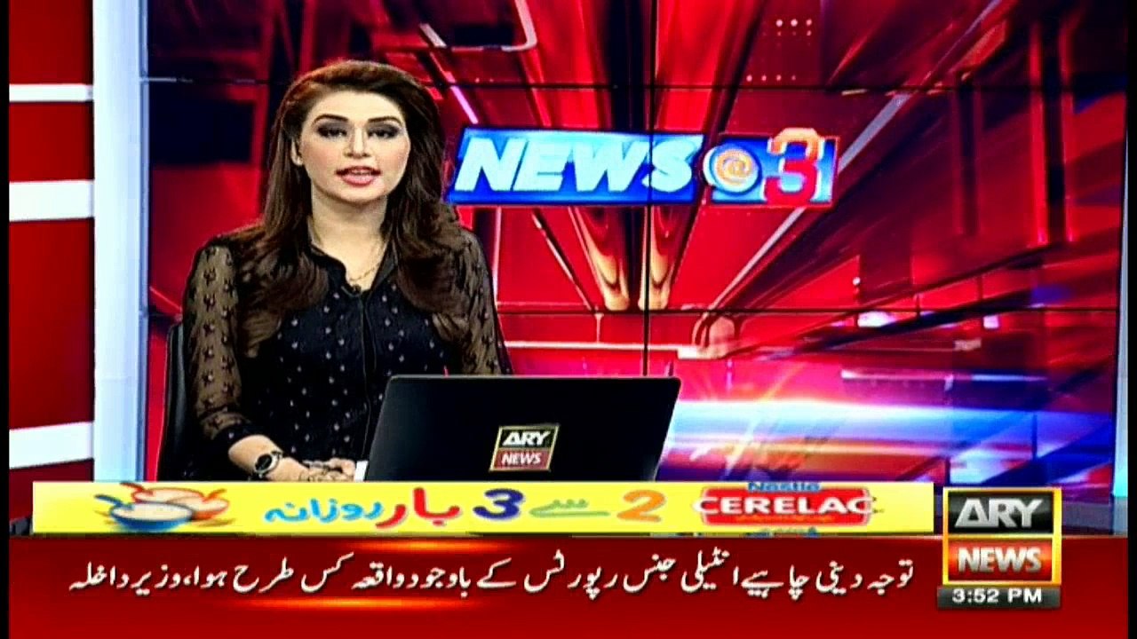 Pakistani athlete sets new world record