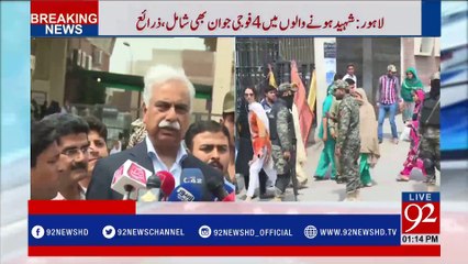 Lahore Blast: Mayor Lahore media talk - 92NewsHDPlus