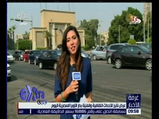 غرفة الأخبار | تعرف على اهم الأمسيات الفنية مع روشان هشام مراسلة سي بي سي من أمام دار الاوبرا