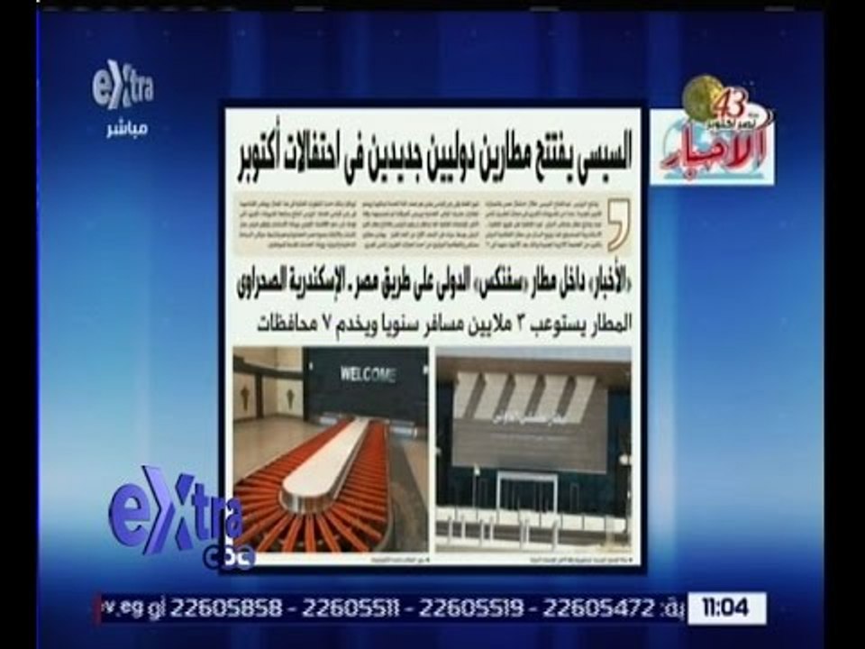 غرفة الأخبار | قراءة في أبرز عناوين وموضوعات الصحف المحلية الصادرة يوم 5 أكتوبر 2016