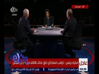 غرفة الأخبار | تيم كين : العلاقة بين الشرطة و المجتمع هامة للغاية