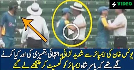 Younis Khan Started Fighting With Umpire-Dailymotion