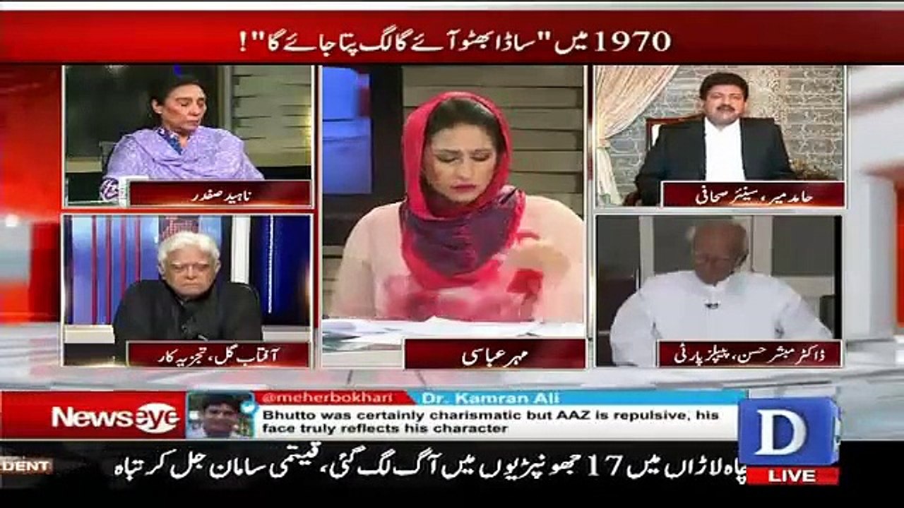Hamid Mir Analysis On Asif Zardari And Bilawal Bhutto Speech