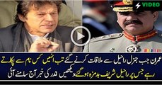 Mujeeb Ur rehman Telling Inside Story Of General Raheel And Imran Khan Meeting..