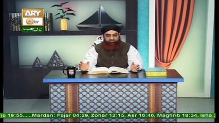 Al Hadi Dars e Quran 5 April 2017, Topic- Sunnat e Rasool صلى الله عليه وسلم