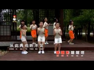 阳光天使 - 猎人捉小兔 / 老祖母 / 公鸡不见了 [Official Music Video]