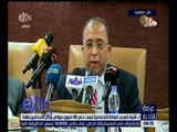 غرفة الأخبار | شاهد.. حلقة نقاشية حول رؤية مصر 2030 بحضور وزير التخطيط