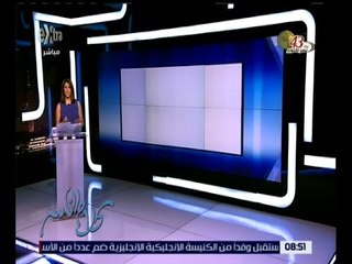 كلام الناس | أزمة توريد الأرز للمضارب الحكومية.. هل لديك أزمة في هذا الأمر؟| كاملة
