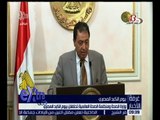 غرفة الأخبار | اليوم .. الصحة تحتفل بيوم الكبد المصري