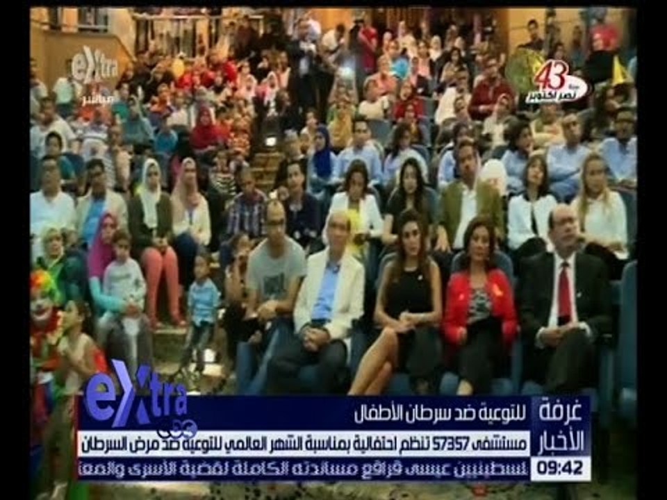 غرفة الأخبار | مستشفى 57357 تنظيم احتفالية بمنا...