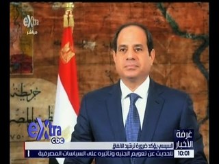 غرفة الأخبار | جولة الـ 9 مساءاً الإخبارية مع مروج ابراهيم | كاملة