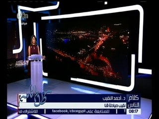 كلام الناس | شاهد .. ما قاله نقيب صيادلة قنا عن أزمة الدواء في السوق المصري