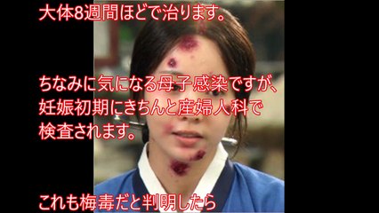【閲覧注意】梅毒患者の症状の末期がヤバすぎる、日本で近年増加しているけど予防法・治療法は？【グロ注意】