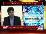 Irfan Ur Rehman Discussing Cyber Security, Cyber Bill and Social Media Role