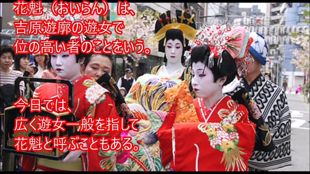 【貴重写真】美しい花魁の実態とは？100年前の遊女 嘘のように見えて実は本当の驚くべき日本の歴史的写真集【geisha girl】