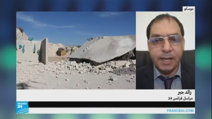 ماذا تريد موسكو من من تصريحاتها بشأن الهجوم الكيميائي