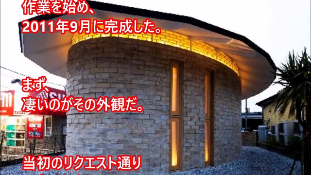 【衝撃】ビフォーアフターで大失敗…理想と現実の違いがヤバすぎる「これはダメだろ…」ドリームハウスの費用はいったい…【驚愕】