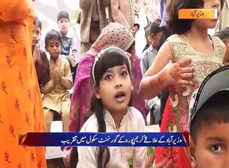 Regional News Bulletin 05pm 04 April 2017 Such TV
