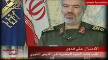 وثائقي دول الخليج والحرب ضد ايران