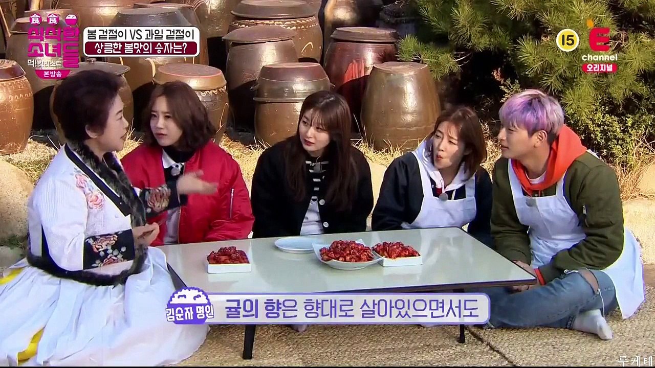 170403 [E채널] 식식한 소녀들.E11 허영지(yougji) CUT