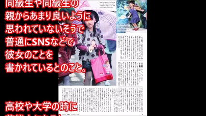 【衝撃】芦田愛菜がイジメに！？学校関係者が暴露！小学校名も発覚【驚愕】
