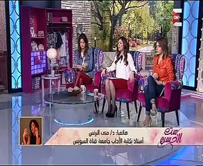بالفيديو..الدكتورة منى البرنس لـ"ست الحسن": الرقص بيجرى فى دمنا وجزء من ثقافتنا