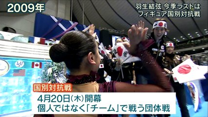 170405  今季ラストは国別対抗戦