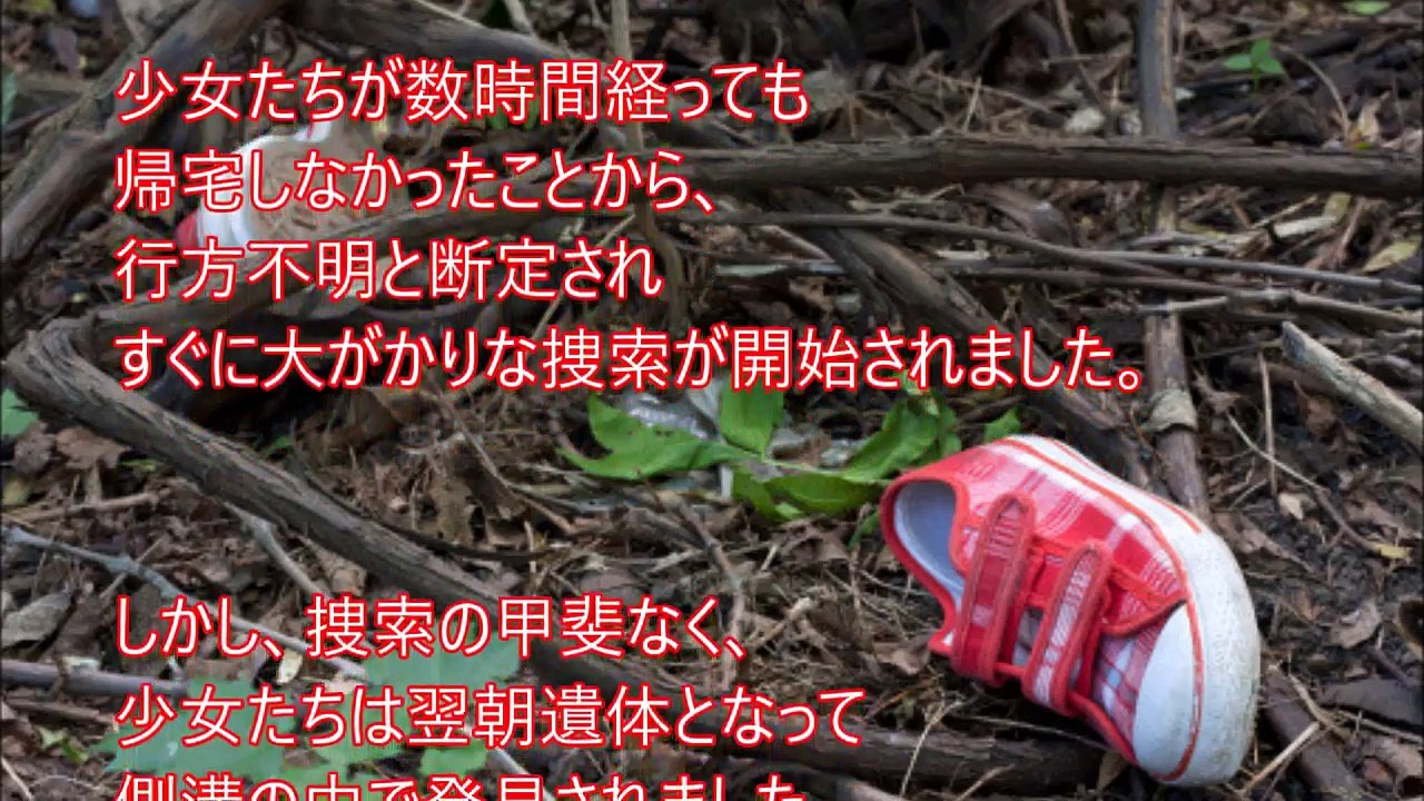 【死刑囚】悲惨過ぎる！！史上最年少で電気椅子に座った少年 衝撃！！【閲覧注意】